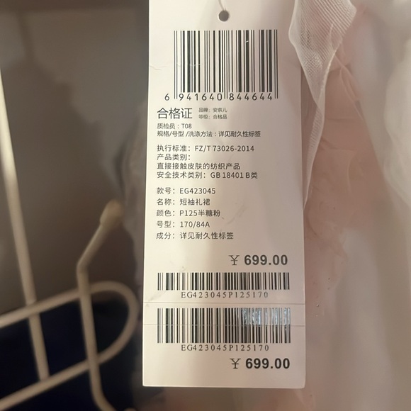 Annil Tween Girl Summer Dress - Picture 11 of 11